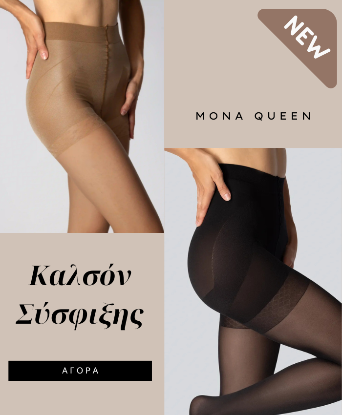 shaping push up tights
